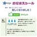 �����O�V�[�� �Z���Z�b�g �h�� �� ���n ���Ȃ܂��V�[�� ���񂷂��Z�b�g �^�O ����҂� �P ���w�Z ���� �l�[���V�[�� ���x�� / onsE-sansusimple �֘A�摜3