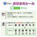 �����O�V�[�� �Z���Z�b�g �h�� �� ���n ���Ȃ܂��V�[�� ���񂷂��Z�b�g �^�O ����҂� �P ���w�Z ���� �l�[���V�[�� ���x�� / onsE-sansusimple �֘A�摜5