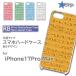iPhone17 Pro Max �P�[�X �ǉ� �G�W�v�g iPhone17 �A�C�t�H��17 �X�}�z�P�[�X �n�[�h�P�[�X