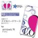 arrows N  ϡ åץ F-51C   ޥۥ ϡɥ / RB-140