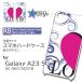 Galaxy A23  ϡ åץ SC-56C 饯a23 ޥۥ ϡɥ / RB-140