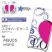 AQUOS wish  ϡ åץ SHG06  å ޥۥ ϡɥ / RB-140