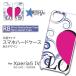 Xperia 5 IV  ϡ åץ SO-54C SOG09 ޥۥ ϡɥ / RB-140