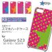 Galaxy S23  ԥ  SC-51D SCG19 ޥۥ ϡɥ  / RB-417