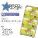 Galaxy A22  ͳ ѥ ƥ SC-56B 饯a22 ޥۥ ϡɥ / RB-451