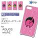 AQUOS wish  ưʪ 襤 SHG06  å ޥۥ ϡɥ / RB-455