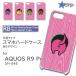 AQUOS R9 Pro  ưʪ 襤 SH-54E ޥۥ ϡɥ / RB-455