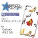 Galaxy A52 5G SC-53B  С ޥۥ ϥҡ ץ  / RB-470