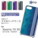 Xperia 10 III  SOG04  С ޥۥ ǡ 줤  / RB-673