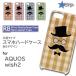 AQUOS wish2  륯ϥå å SHG06  å ޥۥ ϡɥ / RB-771