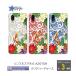 ץ륹ޥ6   A201SH ޥۥ ϡɥ / RB-949