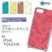 iPod TOUCH6  С ޥۥ  ʪ  / TK-308