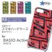 BASIO active2  å ơ ѥ SHG12  ޥۥ ϡɥ  / TK-552