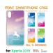 Xperia 10 IV  ˥ ǡ SO-52C ڥꥢ10 ޡ4 ޥۥ ϡɥ / TK-572