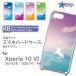 Xperia10 VI  ˥ ǡ ޡ6 SO-52E SOG14 A402SO  ޥۥ ϡɥ / TK-572