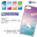 Xperia 5 IV  ˥ ǡ SO-54C SOG09 ޥۥ ϡɥ / TK-572