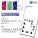Galaxy A23  ͥ ǭ ͤ SC-56C 饯a23 ޥۥ ϡɥ / TK-593