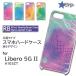 Libero 5G II ������ ����ǡ������ A103ZT ��٥� 5G 2 ���ޥۥ����� �ϡ��ɥ�����
