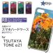 TONE e21  С ޥۥ  ̿  / TK-660