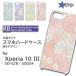 Xperia 10 III  SOG04  С ޥۥ  ѥƥ  / TK-673