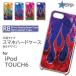iPod TOUCH6  С ޥۥ ե䡼   / TK-675
