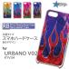 URBANO V02 KYV34  С ޥۥ ե䡼   / TK-675