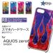 AQUOS zero6 SHG04  С ޥۥ ե䡼   / TK-675