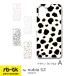 nubia S2 �P�[�X �A�j�}���� �p�^�[�� A504ZT �k�r�A �X�}�z�P�[�X �n�[�h�P�[�X �֘A�摜1