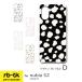 nubia S2 �P�[�X �A�j�}���� �p�^�[�� A504ZT �k�r�A �X�}�z�P�[�X �n�[�h�P�[�X �֘A�摜4