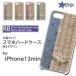 iPhone13mini  С ޥۥ  饹  / TK-802