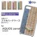 AQUOS zero6 SHG04  С ޥۥ  饹  / TK-802