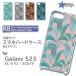 Galaxy S23   ʪ SC-51D SCG19 ޥۥ ϡɥ / TK-835