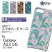 Galaxy A22   ʪ SC-56B 饯a22 ޥۥ ϡɥ / TK-835