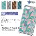 Galaxy A23   ʪ SC-56C 饯a23 ޥۥ ϡɥ / TK-835