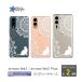 arrows We2 We2 Plus кейс кошка Silhouette цветочный принт F-52E F-51E Arrows смартфон кейс жесткий чехол . покупка / TK-846