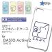 BASIO active2  Ȥפ SHG12  ޥۥ ϡɥ / TK-897