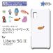 Libero 5G II ������ ���С� ���ݥ���� A103ZT ��٥� 5G 2 ���ޥۥ����� �ϡ��ɥ�����