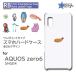 AQUOS zero6 SHG04  С ޥۥ С ݥ  / TK-950