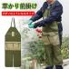  mowing . gardening apron apron overall mowing . for brush cutter belt ... work for .. payment machine mower working clothes coveralls .... gardening for farm work kitchen garden 