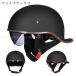  half helmet bike helmet retro manner helmet semi-hat half hell semi-cap UV cut Goose tail k tail safety standard goods stylish man and woman use M-XL