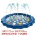  фонтан коврик фонтан бассейн ребенок бассейн водные развлечения лето ребенок бассейн фонтан коврик игрушка складной Splash накладка лето тепловая защита двор сад веранда летние каникулы 