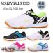  волейбол обувь мужской женский спорт обувь Junior легкий предотвращение скольжения вентиляция бейсбол бадминтон обувь бег тренировка обувь физическая подготовка павильон салон спорт 
