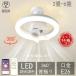  потолочный вентилятор свет LED 360° колеблющийся модный с вентилятором освещение потолочный светильник застежка E26 соответствует большой поток воздуха тихий звук style свет тонировка поток воздуха 3 -ступенчатый вентилятор легкий 