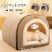  домашнее животное bed зимний домашнее животное house салон купол type собака bed маленький средний собака кошка bed ... кошка house теплый собака house симпатичный предотвращение скольжения нежный подушка имеется 