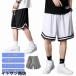 ba Span тонкий [2 шт. комплект ] баскетбол брюки баскетбол брюки внизу лето мужской команда одежда шорты джерси Junior взрослый корзина pa