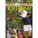  популярный женщина Pro .. сырой! Driver & approach .10 удар ...! bookкнига@ Golf 
