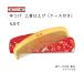 книга@.. прекрасное качество отделка 4.5 размер или .. с футляром ( цвет * рисунок случайный ) масло камелии отделка cтатическое электричество предотвращение местного производства сделано в Японии гребень ... ....