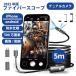 �t�@�C�o�[�X�R�[�v �J���� ������ �}�C�N���X�R�[�v Android iPhone �Ή� ����f 5m �P�[�u�� �z�ǃJ���� �X�l�[�N�J���� �� �G�A�R�� �z�� �� �V��