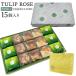 TULIP ROSE �`���[���b�v���[�Y �F������CLASSIC �M�t�g 15���� UA15 tokyo �`���[���b�v���[�Y �M�t�g �F������ ���َq �l�ߍ��킹 �H�M�t�g �n���E�B��