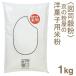  map .. flour pastry for rice flour 1kg